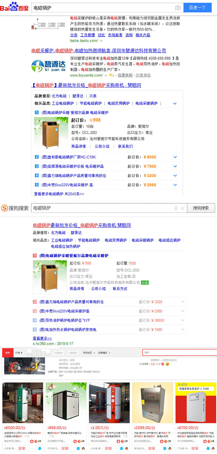 1529459997195498.jpg 滄州愛妮爾節(jié)能科技服務(wù)有限公司6.jpg