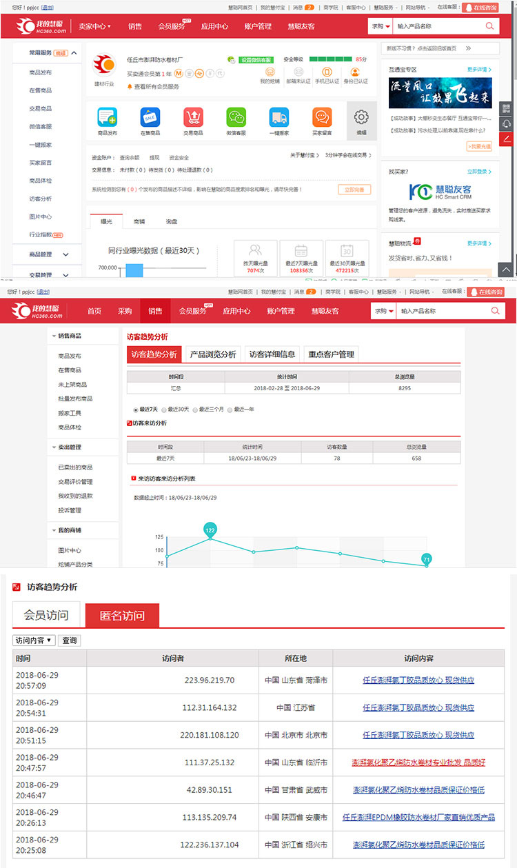 1530327222986761.jpg y4.jpg