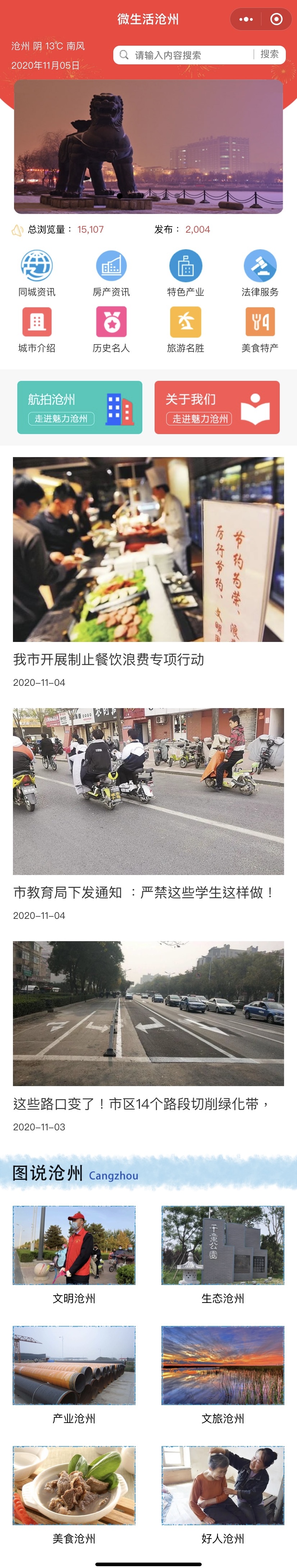 1604635147994295.jpg WeChat 圖片_20201106115757.jpg