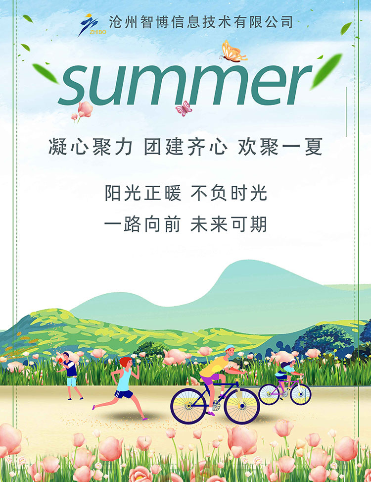 1622463677839028.jpg 團建.jpg