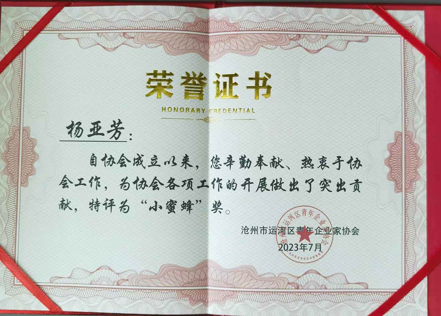 1690270911970128.jpg 微信圖片_20230725153456.jpg