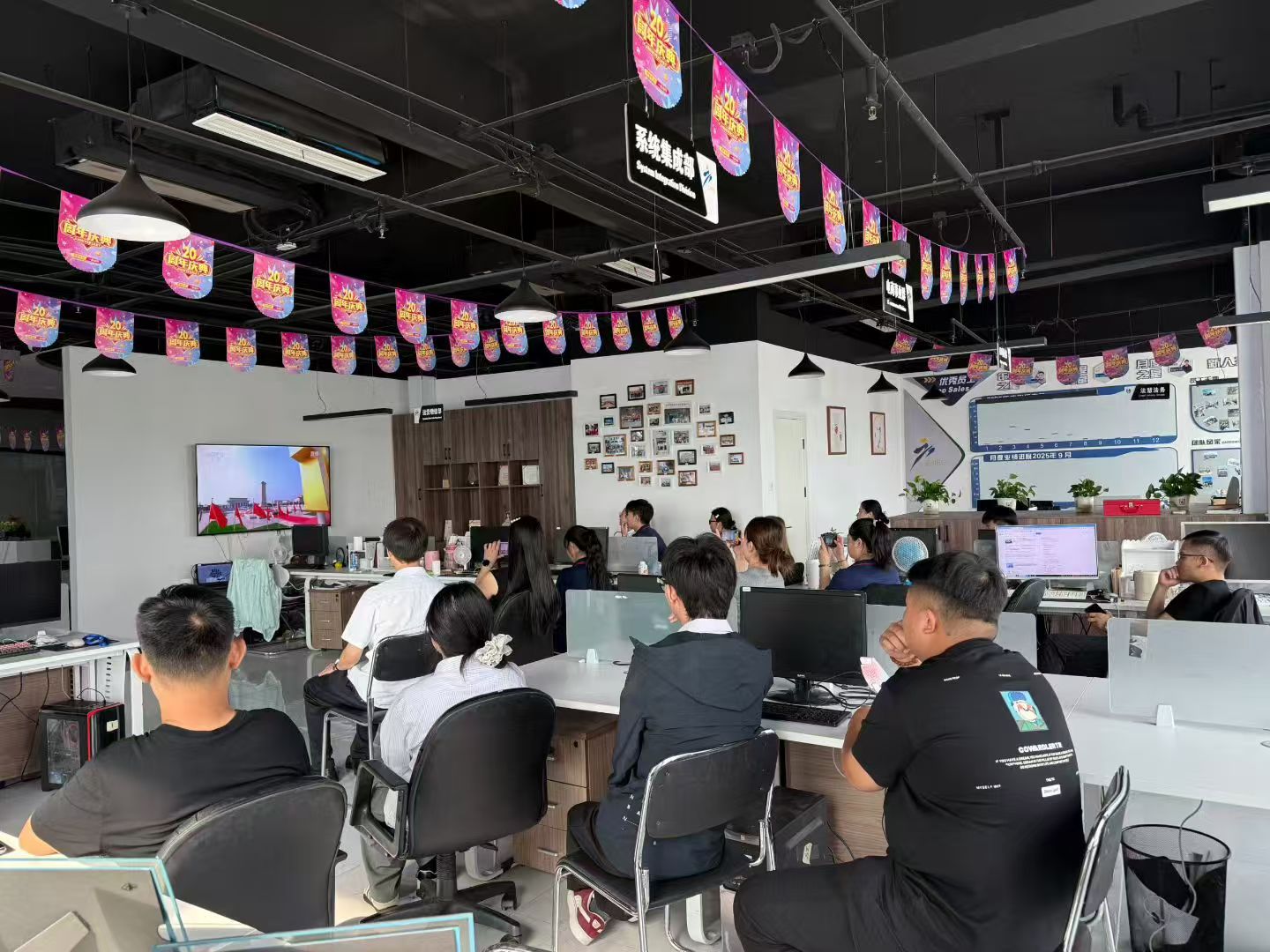 滄州智博組織全體員工觀(guān)看九三閱兵直播，凝聚愛(ài)國(guó)情懷砥礪奮進(jìn)力量