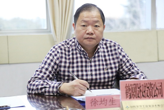 集團調(diào)整經(jīng)營班子    徐均生任總經(jīng)理    吳亞任常務副總經(jīng)理