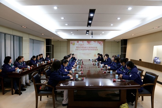 集團公司工會女職委紀(jì)念婦女節(jié)走新更走心