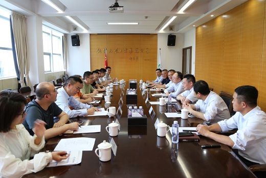 龍橋礦業(yè)來集團公司座談交流