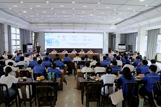 集團公司召開新進大學畢業(yè)生中秋座談會